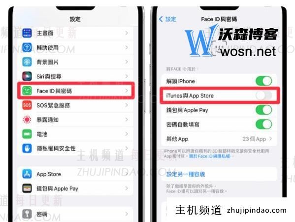 苹果手机如何跳过密码下载，iPhone免密码下载app设置方法