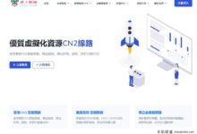 LBXU庆国庆，云上庆。洛杉矶CN2/AS9929线VPS低至4.4美元/月，最高防御300G。-主机频道