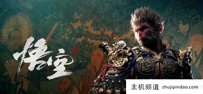 黑神话悟空 流流村的进入方法 流流村的进入方法-主机频道