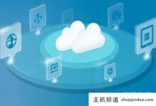 虚拟主机管理系统租金是多少?(虚拟主机服务器租赁)-主机频道