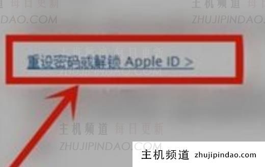 苹果注销id后悔了怎么找回密码，注销了的苹果id还能恢复吗