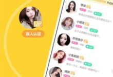 电子交友app赚钱是真的吗?电子交友app正规吗(电子交友APP安全吗)-主机频道