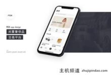 买奢侈品牌用什么app有保障？十大正品奢侈品APP2022(有没有专门卖奢侈品品牌的APP)-主机频道