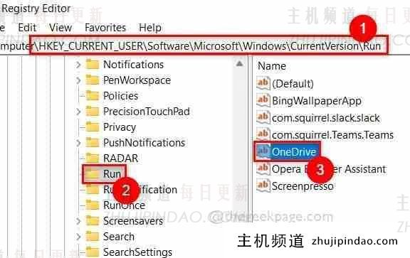 Windows11/10中OneDrive启动错误如何解决