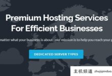 Maple-hosting荷兰独立反投诉服务器,248美元/月,128g内存/8T硬盘/1Gbps专属带宽-主机频道