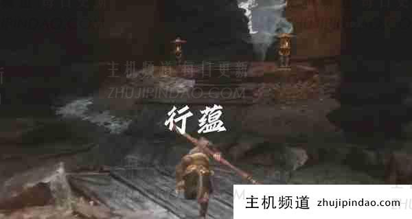 “黑神话悟空”如何获得结界聚合(什么是黑神话悟空?)-主机频道