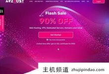 arz host 9.5美元/月,香港/美国14个机房,2G内存/1核/10gNVMe/1T流量/1Gbps带宽。-主机频道