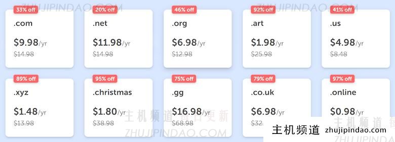 NameCheap 假日促销活动 COM .98 企业邮局每月<img decoding=