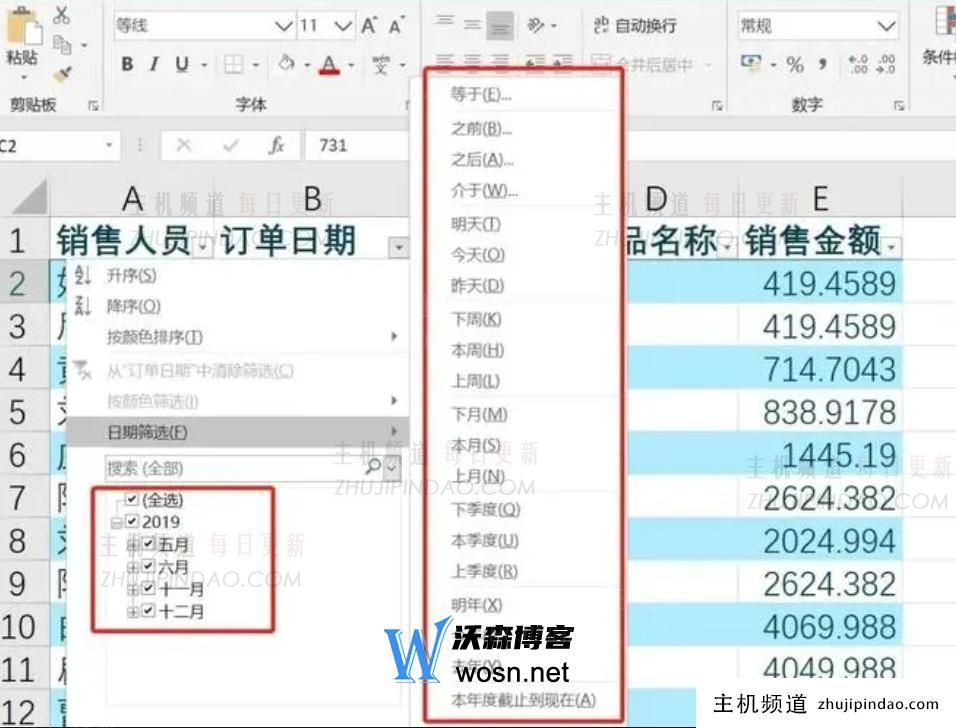 excel表格常用技巧大全有哪些？excel表格操作技巧大集合