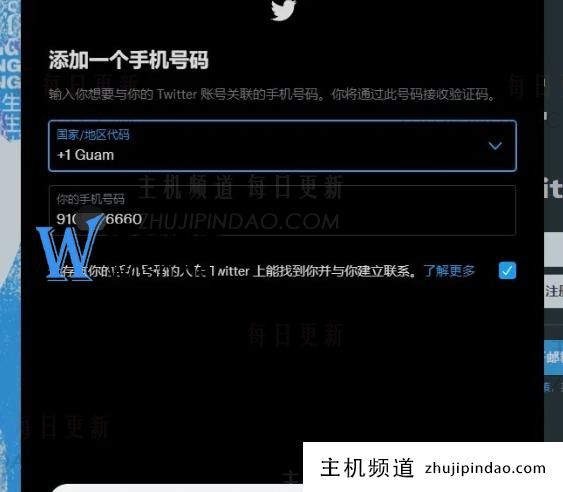 2023twitter官网注册入口在哪（最新twitter注册步骤方法）