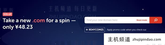 NameCheap限时21周年庆域名新注册和续费活动（新注册48元/转入53元） - 第3张