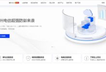 无忧东莞电信300Gbps高防物理机550元/月到泉州电信200Gbps高防物理机500元/月,无忧云怎么样?-主机频道