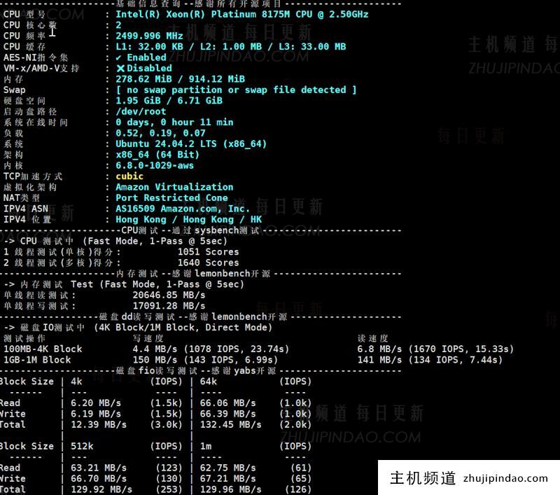 免费12个月的亚马逊云EC2香港云服务器速度体验测评 - 第13张