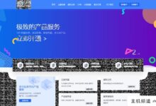 游戏云VPS服务器在幻想云新区上架,一月才20元起(幻想云服务器)。-主机频道