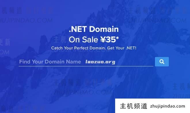 哪里有便宜的.NET域名 Dynadot限时新注册.NET 35元