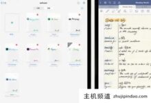 goodnotes和notability哪个更好,哪个更好(notability比goodnotes好)-主机频道