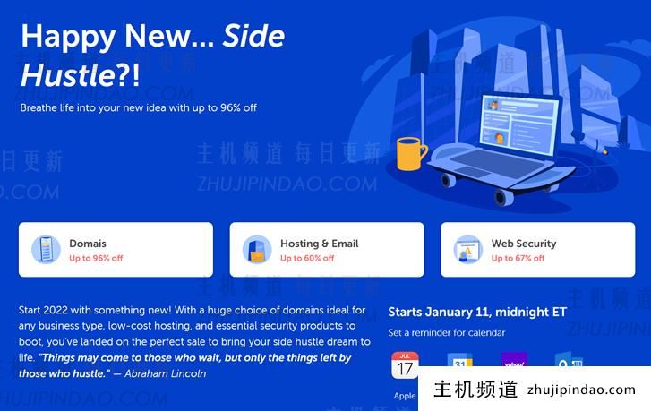 NameCheap 2022年第一波促销活动预告（1月11日开始）
