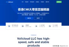 VoLLcloud五一活动:香港原生IP香港CMI VPS,$79/年/512MB内存/30GB SSD空间/1TB流量/300Mbps端口/KVM-主机频道