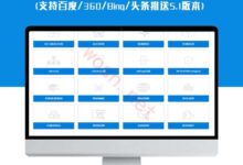 wordpress seo插件史上最强大的插件(站长推荐)-主机频道