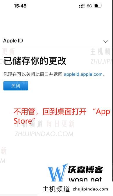 美区apple id注册教程（2023最新美区苹果id注册步骤）