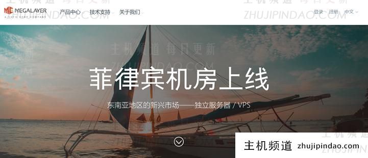 Megalayer新增菲律宾服务器租用 大陆优化带宽和国际带宽选择建议