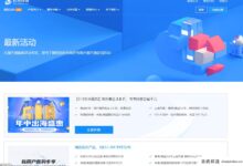 【恒创科技】618上海盛辉中国香港/美国/日本服务器,全场最低2.8折。不用备案,就是即用,限量购买!-主机频道