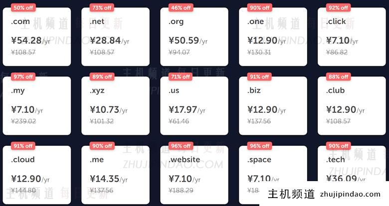 2024黑色星期五NameCheap促销活动 新注册COM域名54元 - 第2张