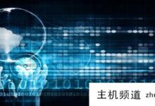 什么是SMS API服务？-主机频道