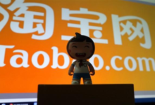 公益淘宝是什么?淘宝做公益有什么用-主机频道