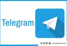 中国手机号挂号电报收不到验证码?-主机频道