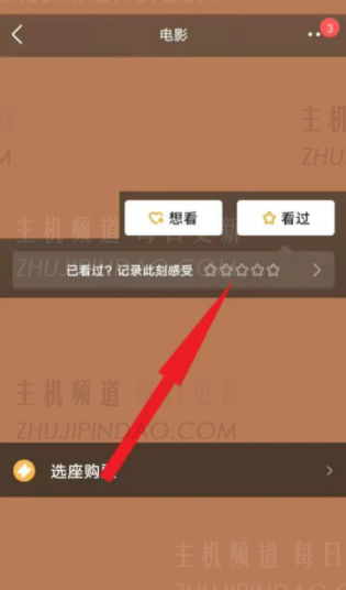 我在哪里可以评估douban？   您是如何获得Douban得分的？   计算多少点？   （您如何评价douban评级？）