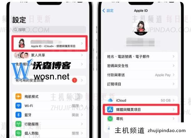 苹果手机如何跳过密码下载，iPhone免密码下载app设置方法