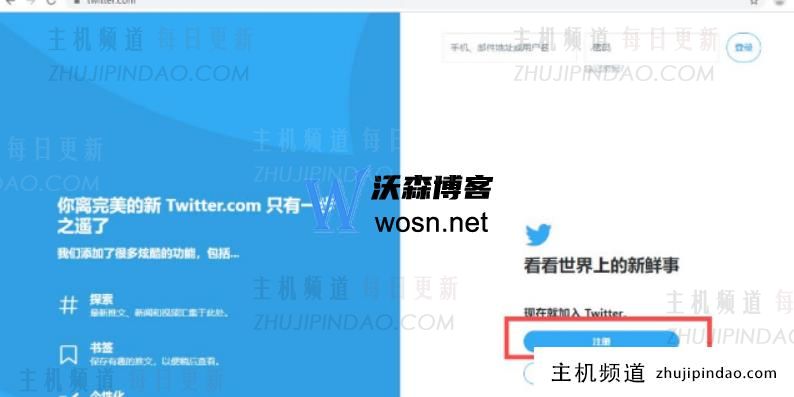 推特账号官方注册入口在哪(2023最新twitter注册教程)