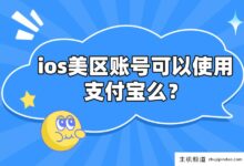 美国Apple id怎么充值?(详细教程分享)-主机频道