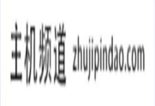 土豆软件下载(安卓手机+苹果+电脑版)-主机频道