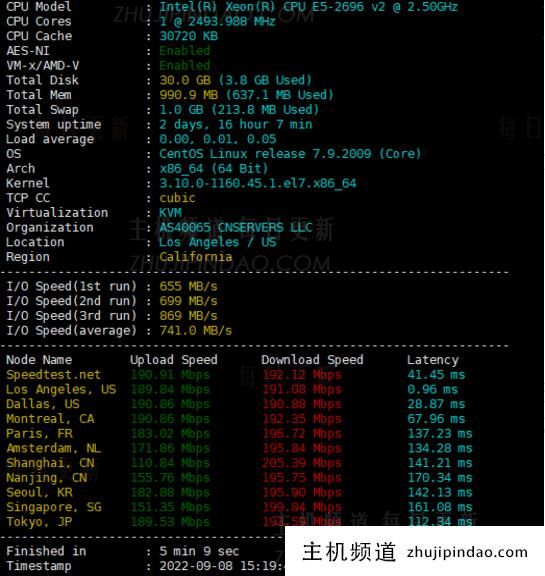 美国云服务器 1核1G 200M带宽 29元/月 290元/年 速联云