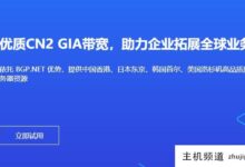 蓝密云美国200G高反云服务器补货,新购7折,不限订购时间(蓝密云主机)。-主机频道