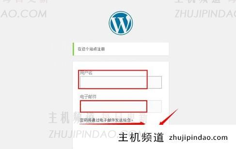 怎么进入wordpress