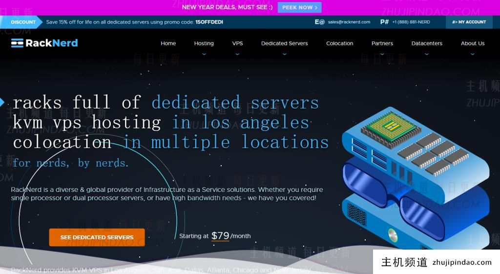 RackNerd补货美国洛杉矶洛杉矶DC2机房VPS，低至9.89美元/年，可选Intel、AMD Ryzen平台，KVM虚拟、1Gbps带宽，1个IPv4，solusvm管理