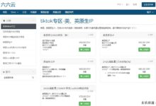 美国刘芸，英国Tiktok VPS，国内本土IP，月付50元人民币。-主机频道