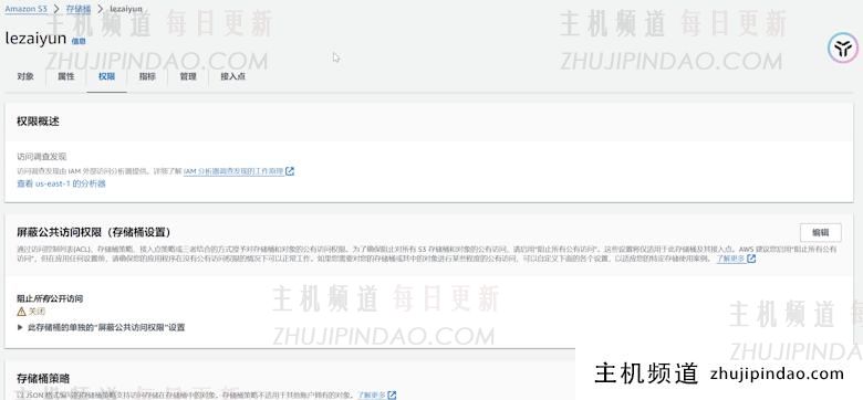 利用免费一年亚马逊云S3存储+PicGo私有网盘工具自建网盘图片存储 - 第7张