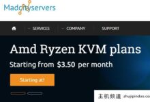 madcity servers 20美元/年，美国高性能/高流量VPS，512M内存/1核/10gNVMe/10T流量。-主机频道