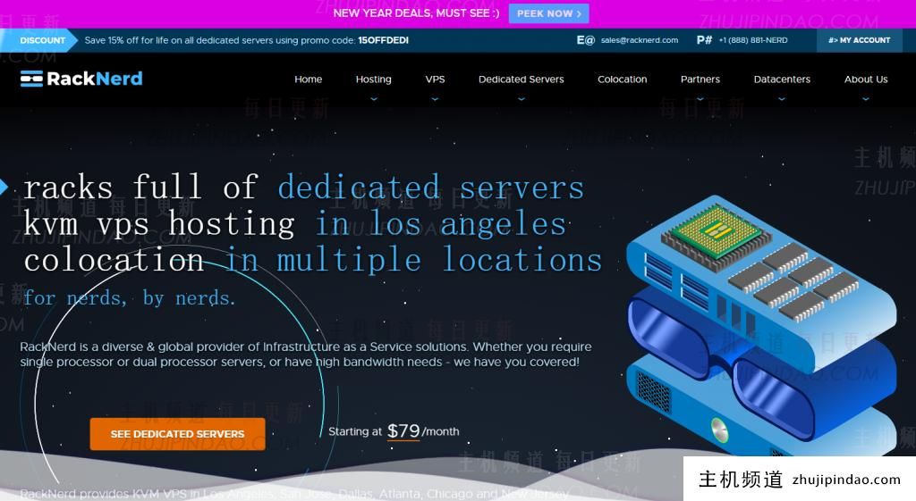 RackNerd美国便宜VPS主机$10/年,Intel/AMD,支持自助换IP