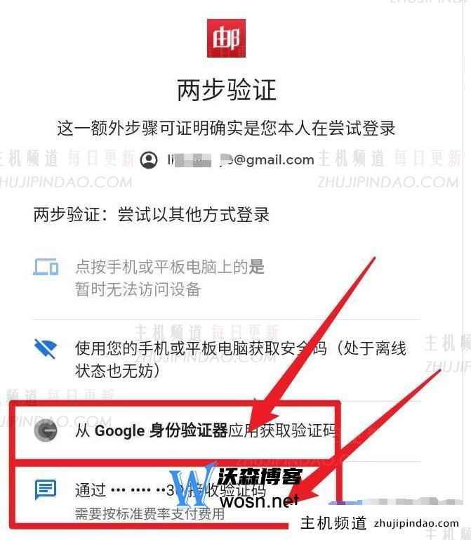 gmail邮箱登陆入口，gmail邮箱的登录方式