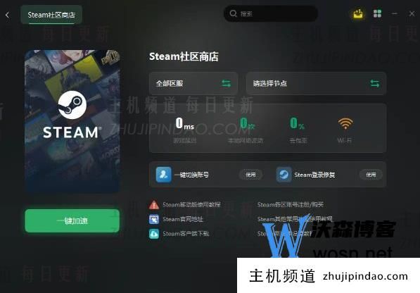 steam官网注册入口在哪（steam注册图文步骤）