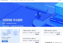 Crastar云移动线KVM VPS:700元/月/2核/2GB内存/20GB SSD空间/无限流量@100Mbps-1Gbps专属带宽/广州移动/上海移动/北京移动-主机频道