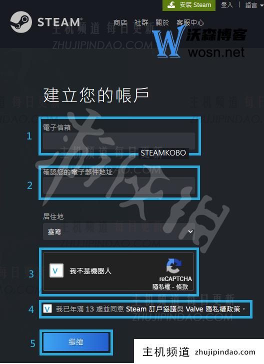 steam官网注册入口手机版，steam注册最新教程