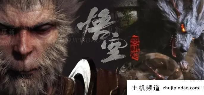 “黑神话悟空”的第一个结尾是什么?(“黑神话悟空”的第一个结尾是什么)-主机频道