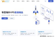 爱云:香港CN2 GIA三区8.5折，海外高防免CDN折28元起，香港CN2 GIA三区VPS简单评测28元/月起。-主机频道
