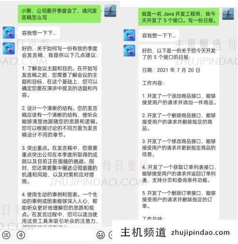 C位出道!主机频道科技智能公众号“AI小聚”正式和大家见面啦!